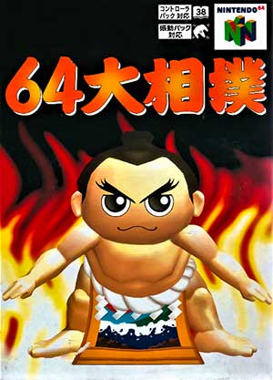 64 Oozumou