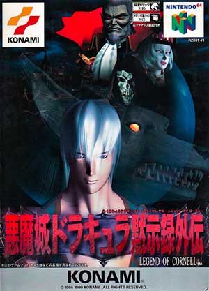 Akumajou Dracula Mokushiroku Gaiden - Legend of Cornell