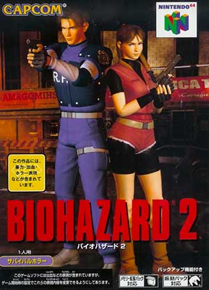 Biohazard 2