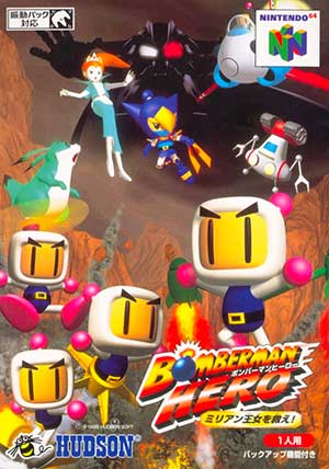 Bomberman Hero - Mirian Oujo o Sukue!