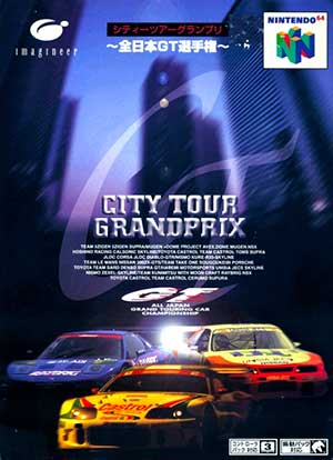 City-Tour GP - Zen-Nihon GT Senshuken