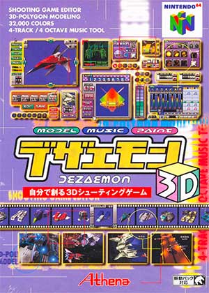 Dezaemon 3D