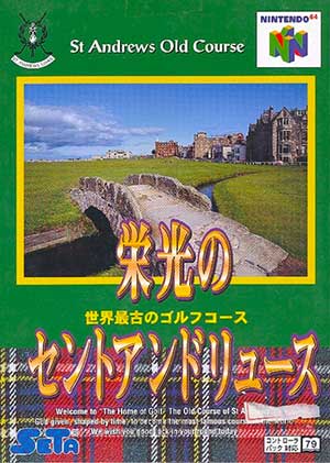 Eikou no Saint Andrews