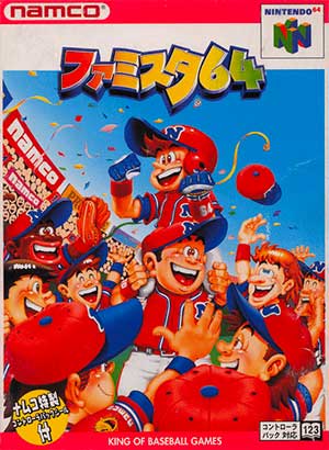 Famista 64