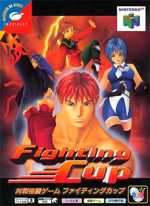 Fighting Cup