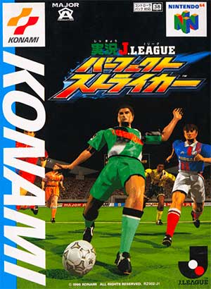 Jikkyou J.League Perfect Striker