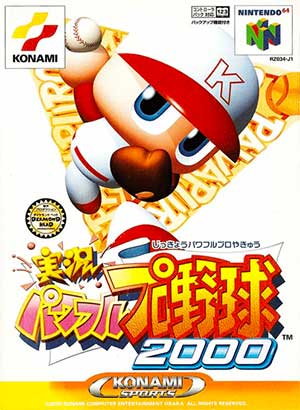 Jikkyou Powerful Pro Yakyuu 2000