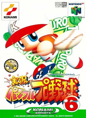 Jikkyou Powerful Pro Yakyuu 6