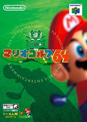 Mario Golf 64