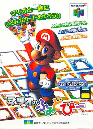 Mario no Photopie