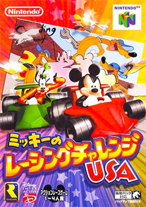 Mickey no Racing Challenge USA