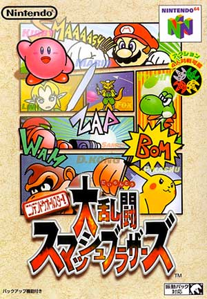 Nintendo All-Star! Dairantou Smash Brothers