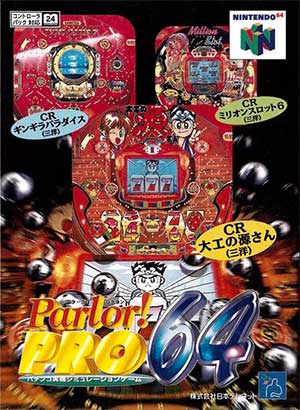 Parlor! Pro 64 - Pachinko Jikki Simulation Game