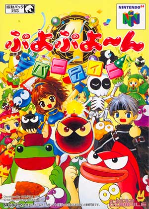 Puyo Puyoon Party