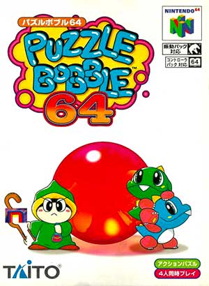 Puzzle Bobble 64