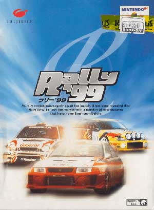 Rally '99