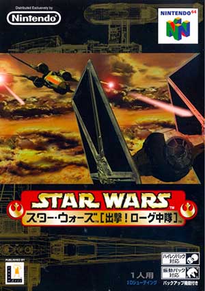 Star Wars - Shutsugeki! Rogue Chuutai