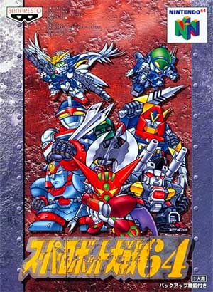 Super Robot Taisen 64
