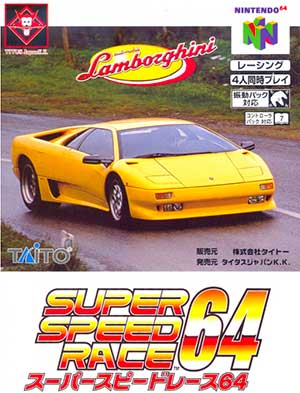 Super Speed Race 64