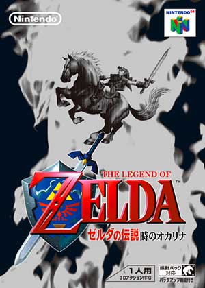 Legend of Zelda, The - Ocarina of Time