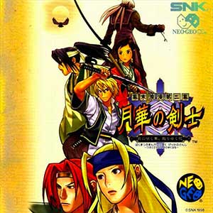 Bakumatsu Roman Daini Maku - Gekka no Kenshi - Tsuki ni Saku Hana, Chiri Yuku Hana ~ The Last Blade 2