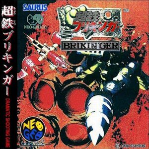 Choutetsu Brikin'ger ~ Ironclad - Tesshou Rusha