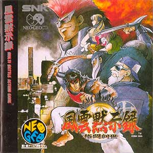 Fuuun Mokushiroku - Kakutou Sousei ~ Savage Reign