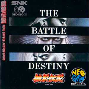 Garou Densetsu - Shukumei no Tatakai ~ Fatal Fury - King of Fighters