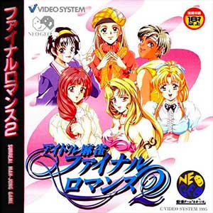 Idol Mahjong - Final Romance 2