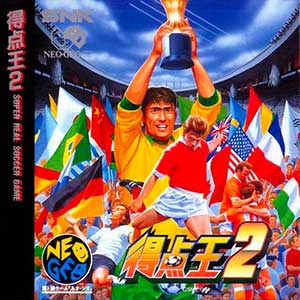 Tokuten-ou 2 ~ Super Sidekicks 2 - The World Championship