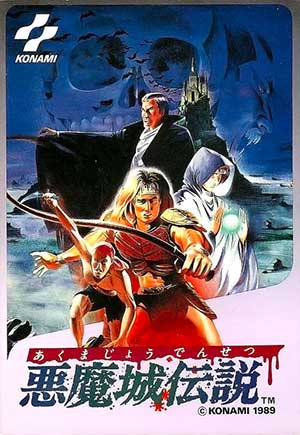Castlevania III - Dracula's Curse