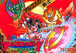 Argos no Senshi - Hachamecha Daishingeki
