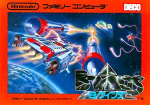 B-Wings