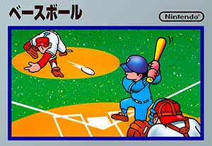 Baseball