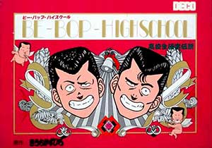 Be-Bop-Highschool - Koukousei Gokuraku Densetsu