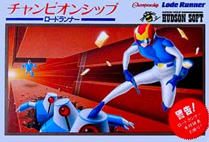 Championship Lode Runner