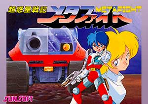 Blaster Master