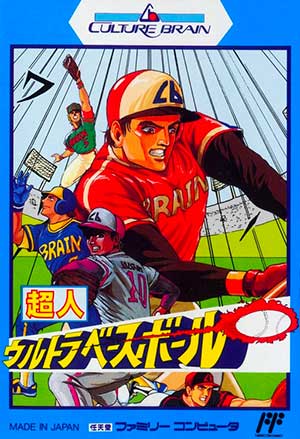 Choujin - Ultra Baseball