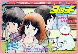 City Adventure Touch - Mystery of Triangle
