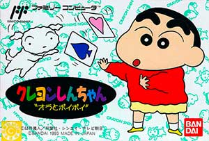 Crayon Shin-chan - Ora to Poi Poi