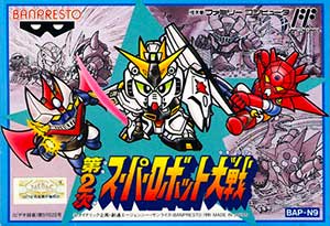 Dai-2-ji Super Robot Taisen