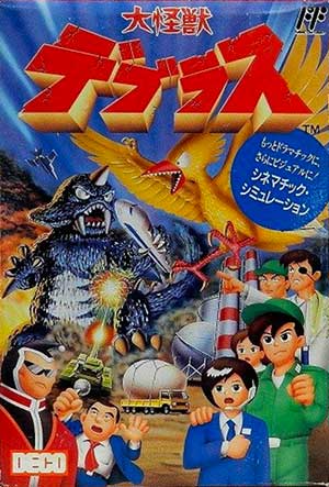 Daikaijuu Deburas