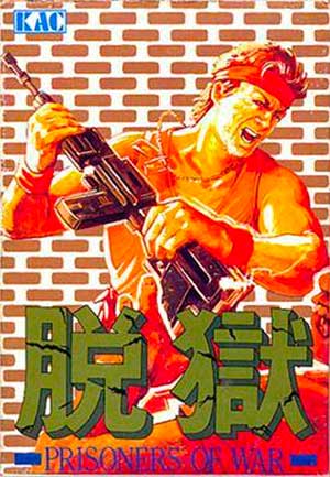 Datsugoku