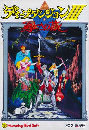 Deep Dungeon III - Yuushi e no Tabi