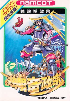 Dokuganryuu Masamune