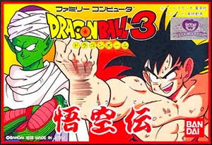 Dragon Ball 3 - Gokuu Den