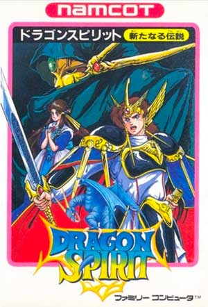 Dragon Spirit - Aratanaru Densetsu