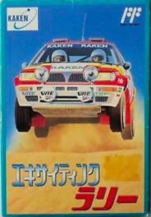 Exciting Rally - World Rally Championship