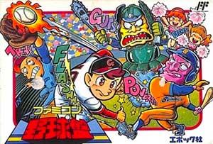 Famicom Yakyuu Ban