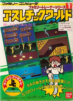 Family Trainer 1 - Athletic World